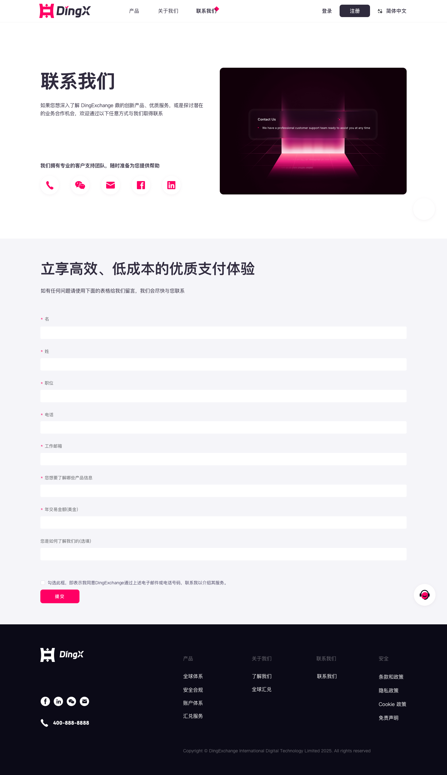 点击加载官网
